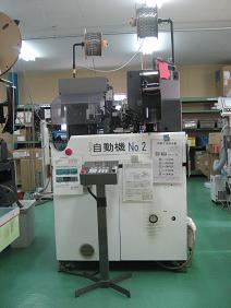 全自動両端子打機