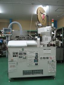 全自動片半田端子打機